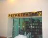 Почетные граждане Владивостока проверят обслуживание в поликлиниках и больницах