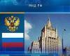 МИД РФ объявил о выдворении из России британских дипломатов