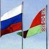 РФ даст Белоруссии денег для покупки российского газа