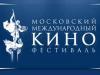 В российской программе Московского кинофестиваля покажут 24 картины