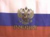 Владивосток отмечает День России вместе со всей страной