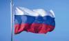 Российские флаги украсили Владивосток