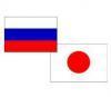 Представители России и Японии провели стратегический диалог во Владивостоке