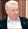 Президент Ельцин будет похоронен рядом с Александром Лебедем