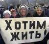 Во Владивостоке пройдет акция «За достойную пенсию!»