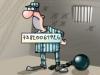 Грабитель-неудачник задержан во Владивостоке