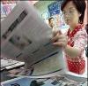 Китай планирует выпускать газету на русском языке
