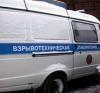 В квартире жилого дома Владивостока прогремел взрыв