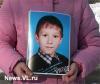 Во Владивостоке пропал 8-летний мальчик (ФОТО)