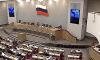 Госдума обсудит развитие судостроения в России