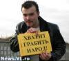 Во Владивостоке состоялась акция протеста автомобилистов (ФОТО)