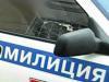 Для УВД Владивостока закупят новые автомобили