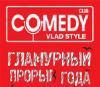   Comedy Club Vlad Style   10 