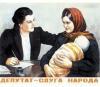 Крайизбирком Приморья обнародовал партийные списки