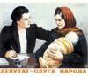 Владивосток: выборы идут медленно и с нарушениями