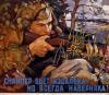 Приморские милиционеры бьют без промаха