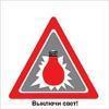 Завтра жителям Владивостока снова отключат свет