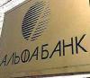 Управляющий ДВ филиала «Альфа-Банк» ограбил родной банк на 2 миллиарда