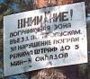 Сотрудники ФСБ по Приморскому краю рассказали о введенных пограничных зонах