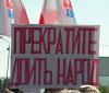 Во Владивостоке пройдет митинг против повышения тарифов ЖКХ