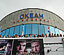 Открытие кинофестиваля «Pacific Meridian» состоялось накануне в кинотеатре «Океан» (ФОТО)