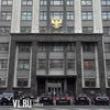 Депутаты Госдумы предлагают штрафовать чиновников за «хамские высказывания по отношению к народу»