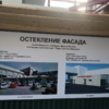 На заборе буквально несколько дней назад появился информационный плакат — newsvl.ru