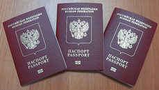 Сделать Фото На Паспорт Хабаровск