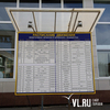 В Приморье отменены 12 рейсов междугородних автобусов (СПИСОК)