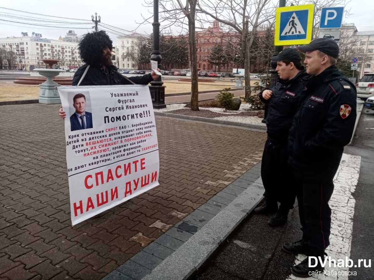 одиночный пикет в россии. одиночный пикет правила проведения. защита детей от ювенальной. одиночный пикет красноярск. закон клишаса.