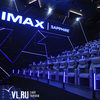       IMAX Sapphire ()