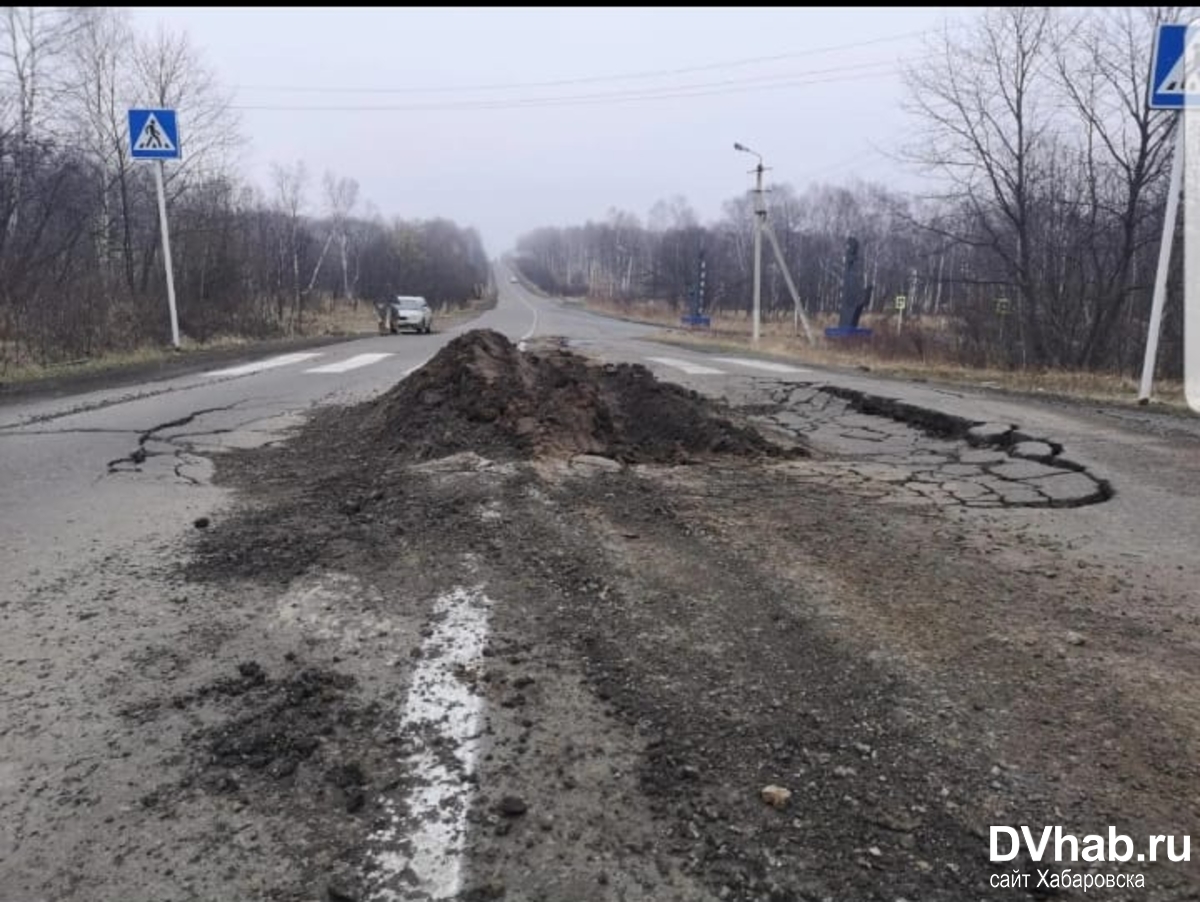 Автодорогу Ванино — Советская Гавань начали ремонтировать после  видеобращения к Фургалу (ФОТО; ВИДЕО) — Новости Хабаровска