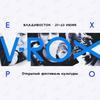 V-ROX  