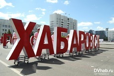 Замечательный день для пробежки: прогноз погоды в Хабаровском крае на 26 мая