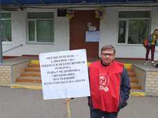 Коммунисты пикетировали избирательные участки «Единой России» в Комсомольске