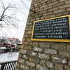 На домах - таблички в память о погибших в период немецкой оккупации — newsvl.ru