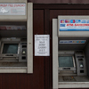 Банкоматы перестали работать еще в мае — newsvl.ru