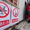 Объявления на стройке рассчитаны на рабочих из Китая — newsvl.ru