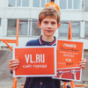 Второе место занял Валерий Тулинов (13 лет) — newsvl.ru