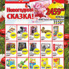 Сеть супермаркетов "Парус" проводит новогоднюю акцию — newsvl.ru