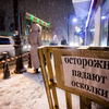 В центре Владивостока часто можно увидеть подобные предупреждающие знаки — newsvl.ru