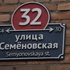 Доска появилась на Семеновской, 32, где жил спортсмен — newsvl.ru