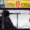 Правилами пассажирских перевозок курение в автобусах запрещено — newsvl.ru