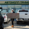 Кувалдина требует обменять ей бракованный автомобиль или вернуть деньги — newsvl.ru