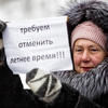 Участники митинга направят местным и федеральным властям резолюцию вместе с подписями, собранными во время акции в поддержку своих требований — newsvl.ru