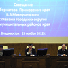 Слева направо: Александр Ролик, Владимир Миклушевский и Костенко Александр — newsvl.ru
