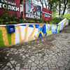 Во Владивостоке преображается подпорная стена городского цирка — newsvl.ru