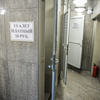 На днях во Владивостоке завершился аукцион на выполнение работ по капитальному ремонту общественного туалета в одном из центральных переходов города — newsvl.ru
