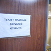 Открытый аукцион на сумму 2 178 105 рублей  был размещен еще 20 мая — newsvl.ru