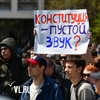 27% россиян готовы протестовать на улице против падения уровня жизни (ОПРОС)